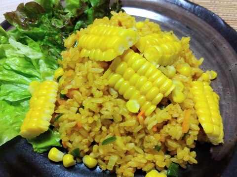 とうもろこし入りカレーチャーハン